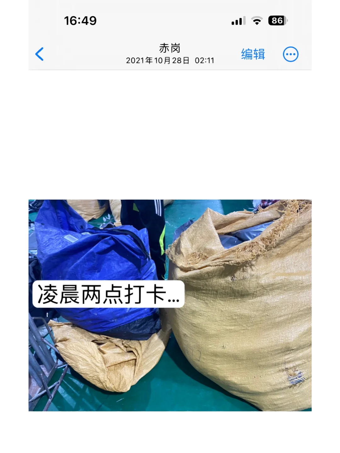 服装创业分享｜25岁的我在一年半时间赚了50w