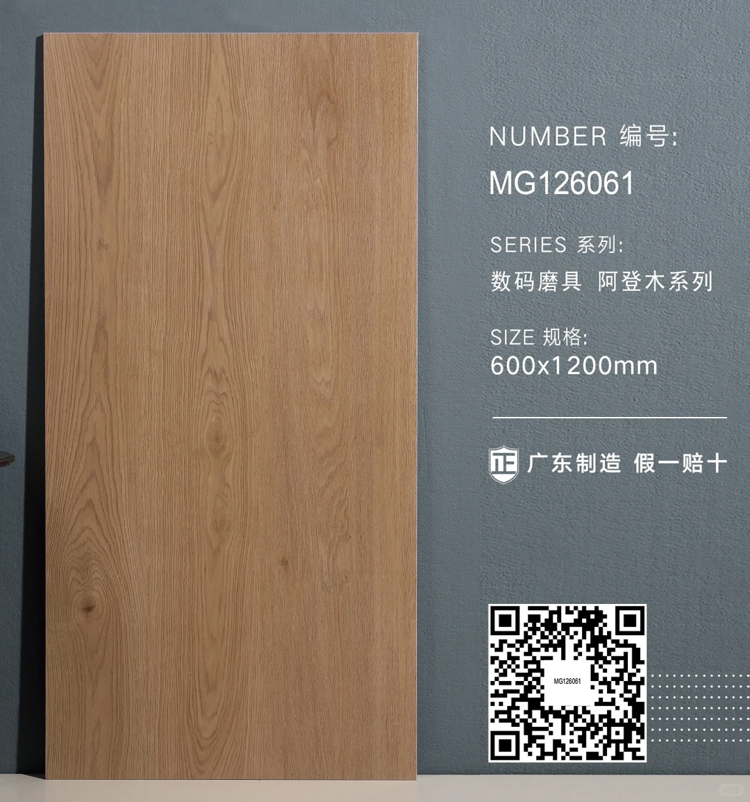 南昌远方建材网红瓷砖批发