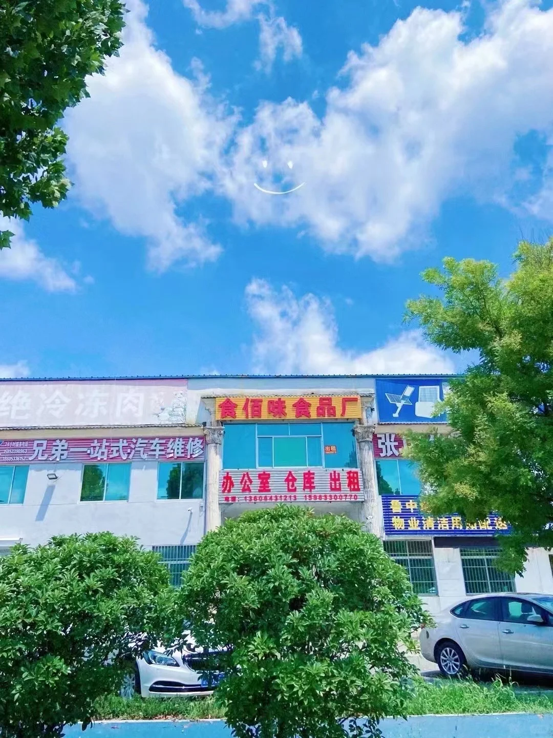 从摆地摊到来食品厂我用了五年