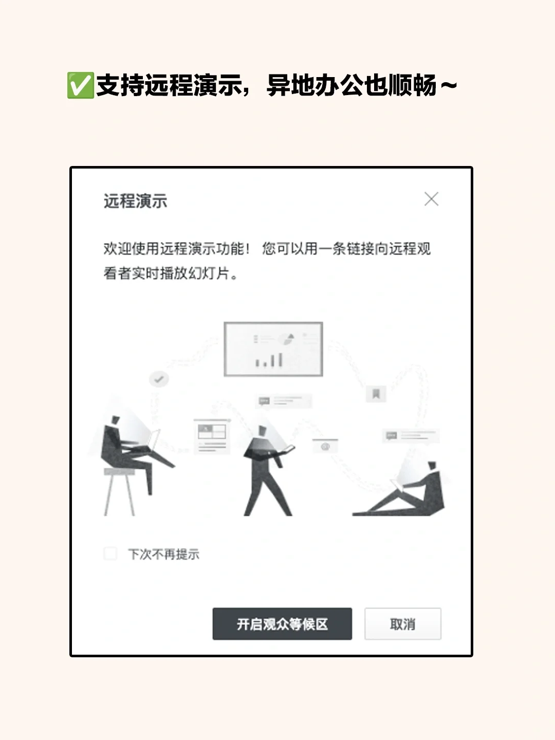 PPT也没有很难做吧？！