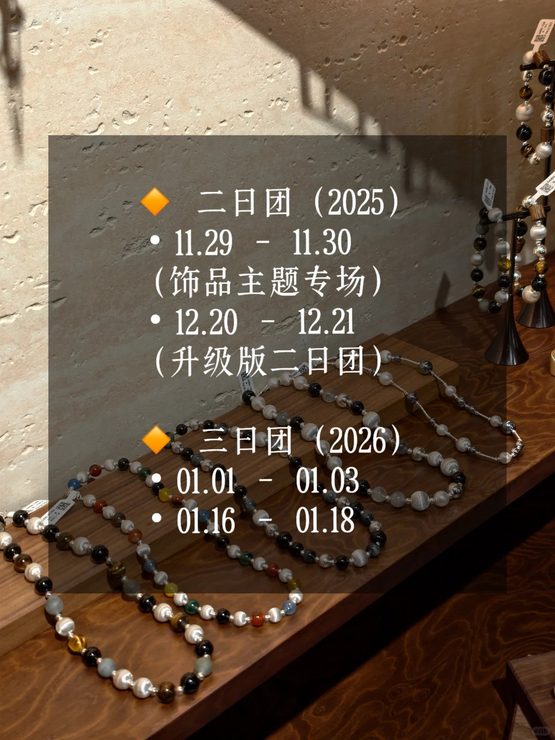 其实脚踏实地，才是最稳的小生意魔法