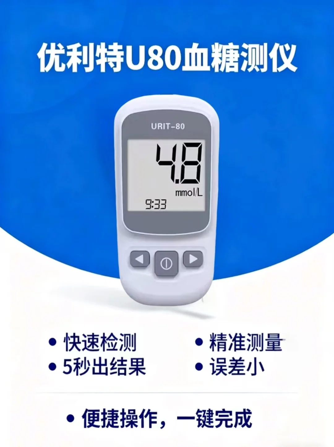 怕疼星人福音!我的年度爱用血糖仪!?