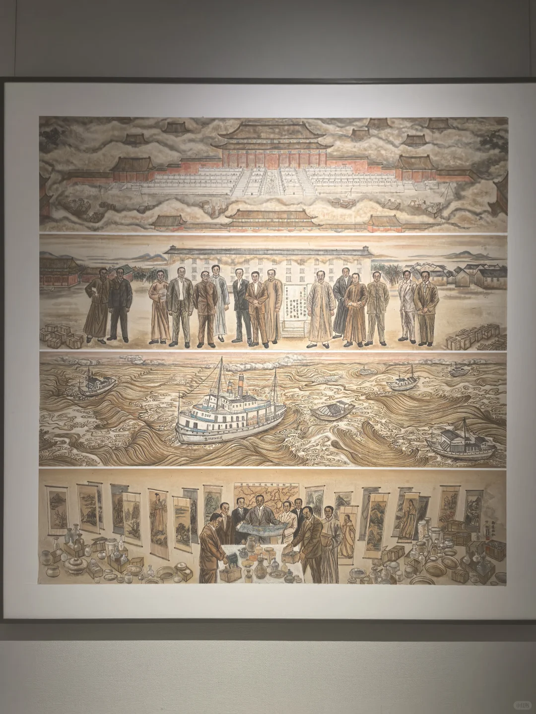 入选央视、人美、国家画院主办的国展（故宫