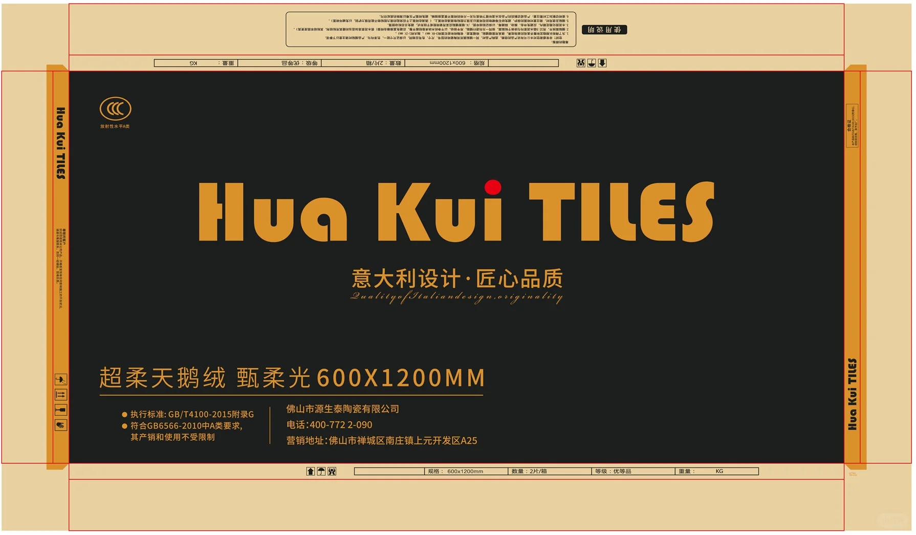 南昌远方建材陶瓷批发源头厂家直销