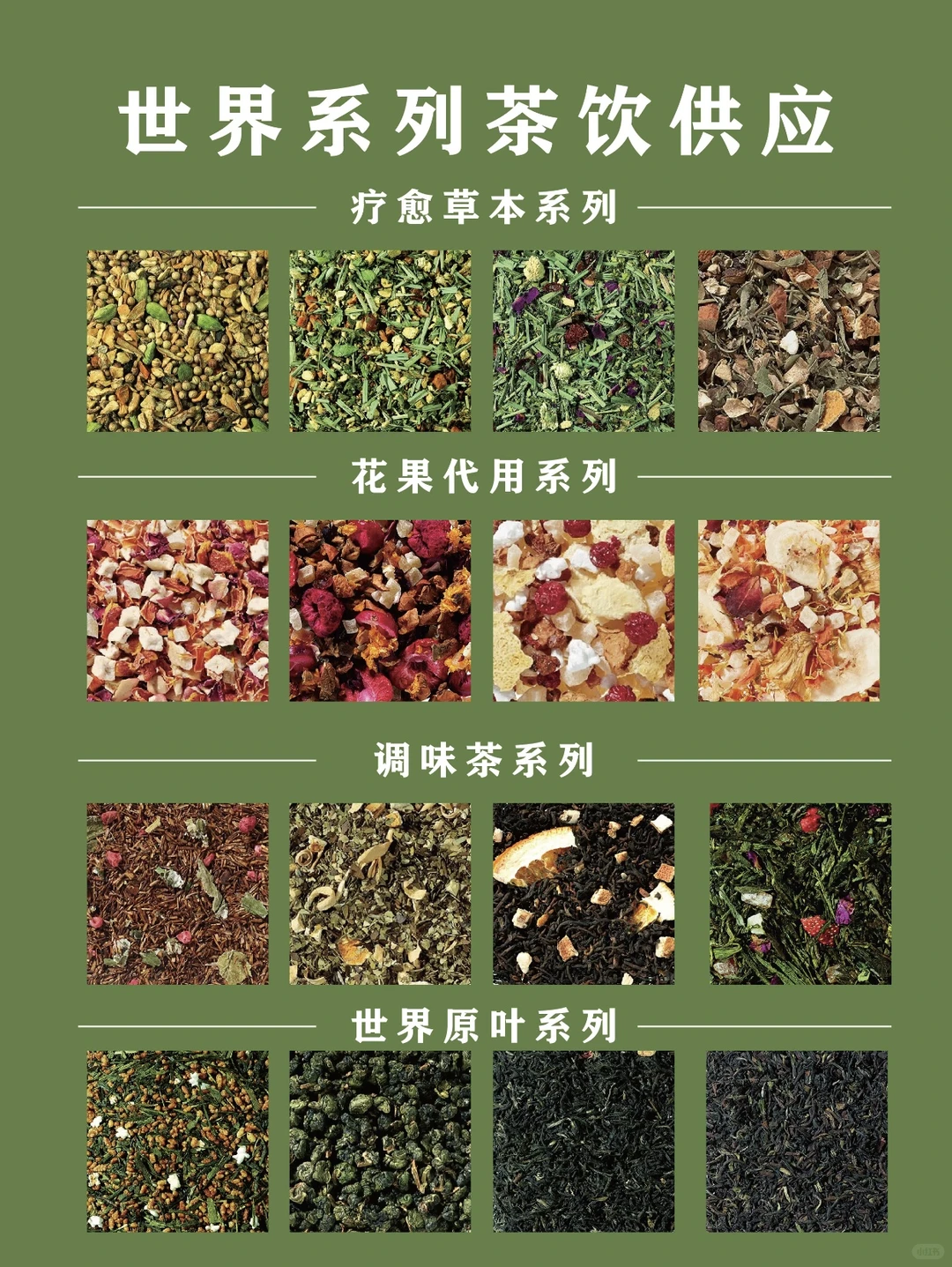 源头茶叶?工厂❗️1kg起批❗️可oem定制