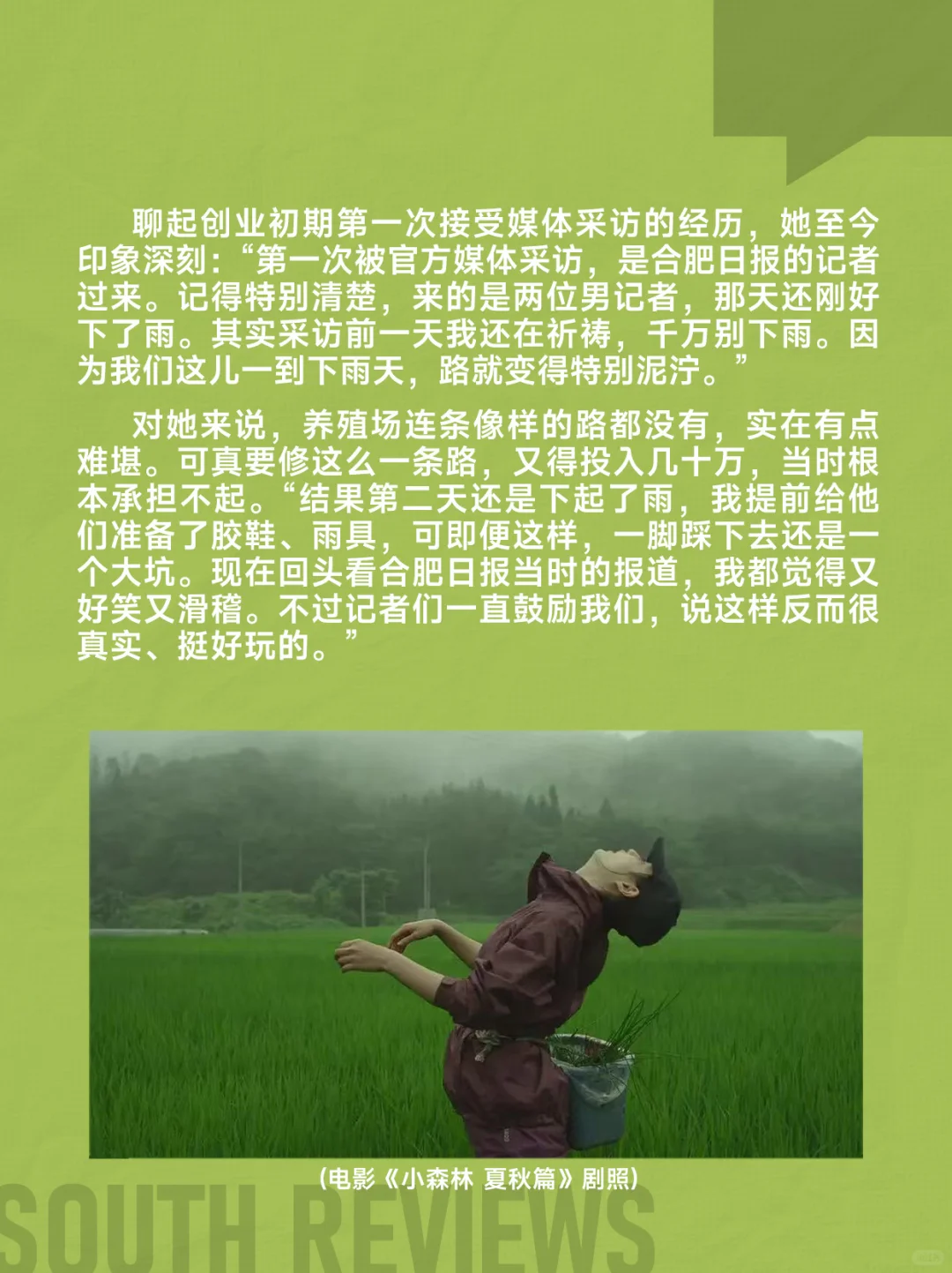 00后大学毕业后回村种地，她是怎么想的