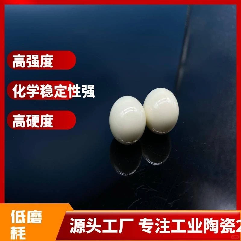 氧化锆珠在石墨负极表面处理中的分散性及