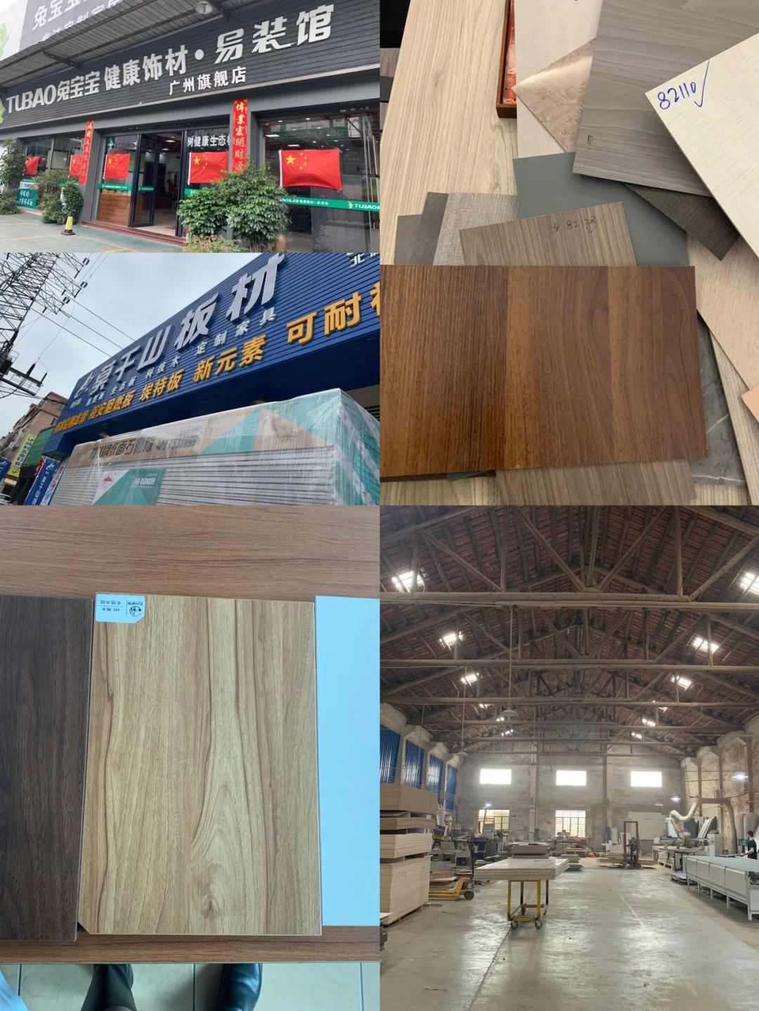 装修|自装材料市场怎么找❓怎么跑❓