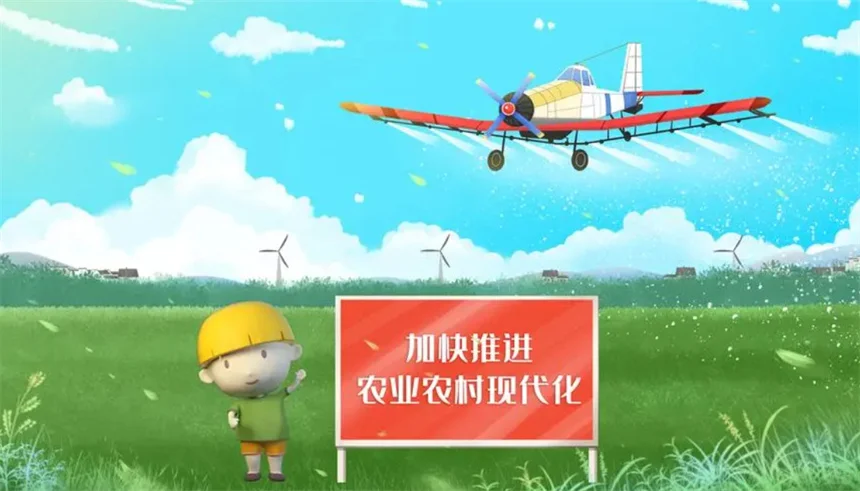 智慧养殖是什么