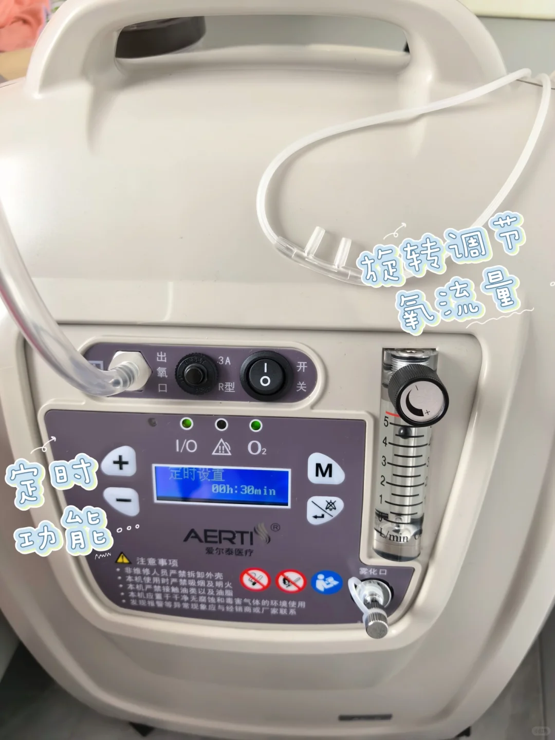 送给母亲的舒心?，吸氧雾化都可以