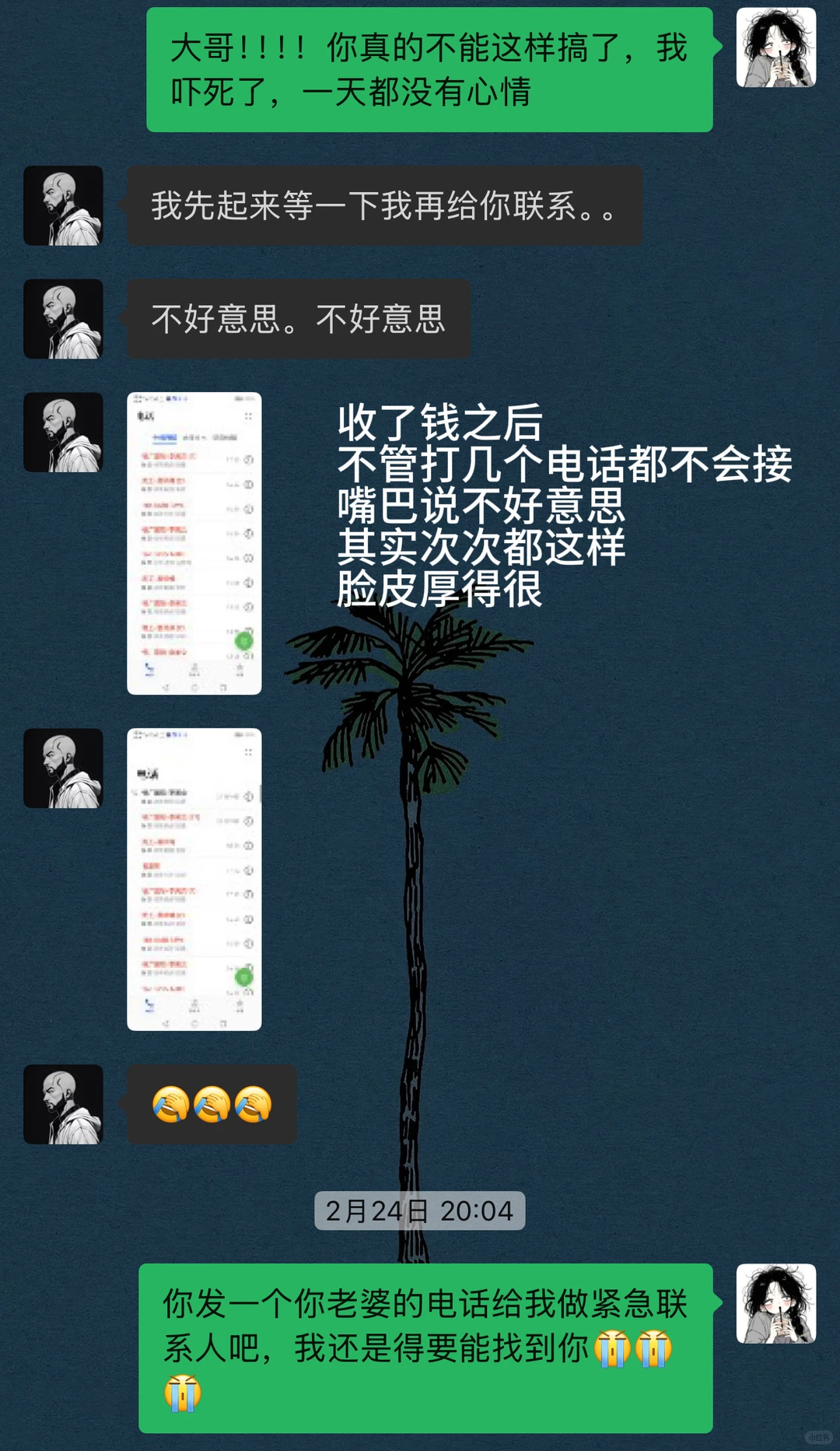 长沙装修市场有一颗??！！