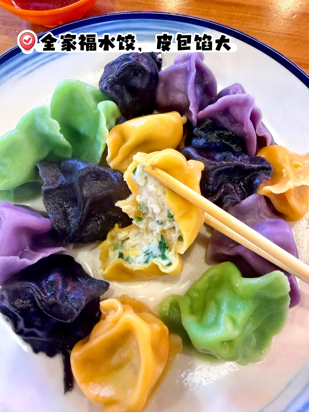 ?团岛农贸市场！地铁40分钟就为了这几口！