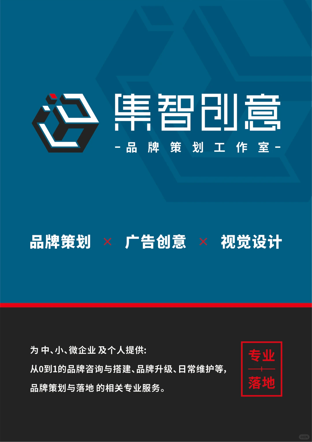 如何规划产品系列，是企业增长的关键引擎