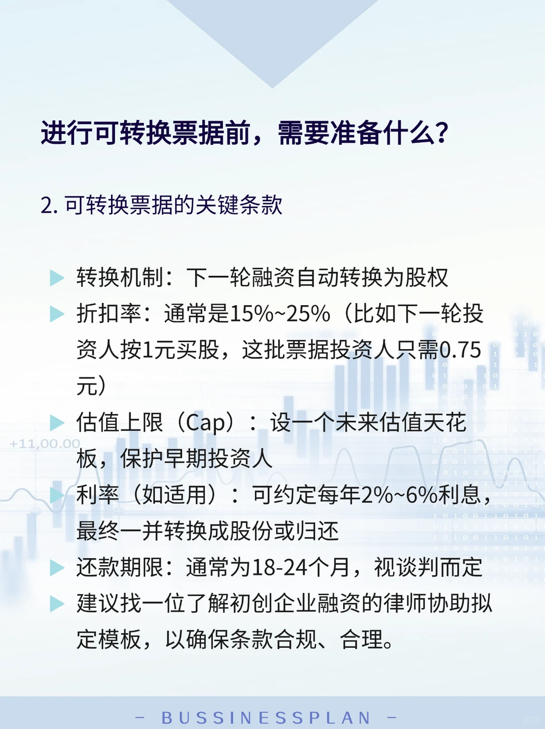 常规融资受阻，但又急需用钱，该怎么办？