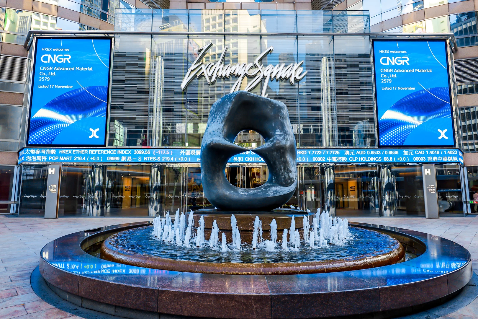 我司香港上市啦！！！