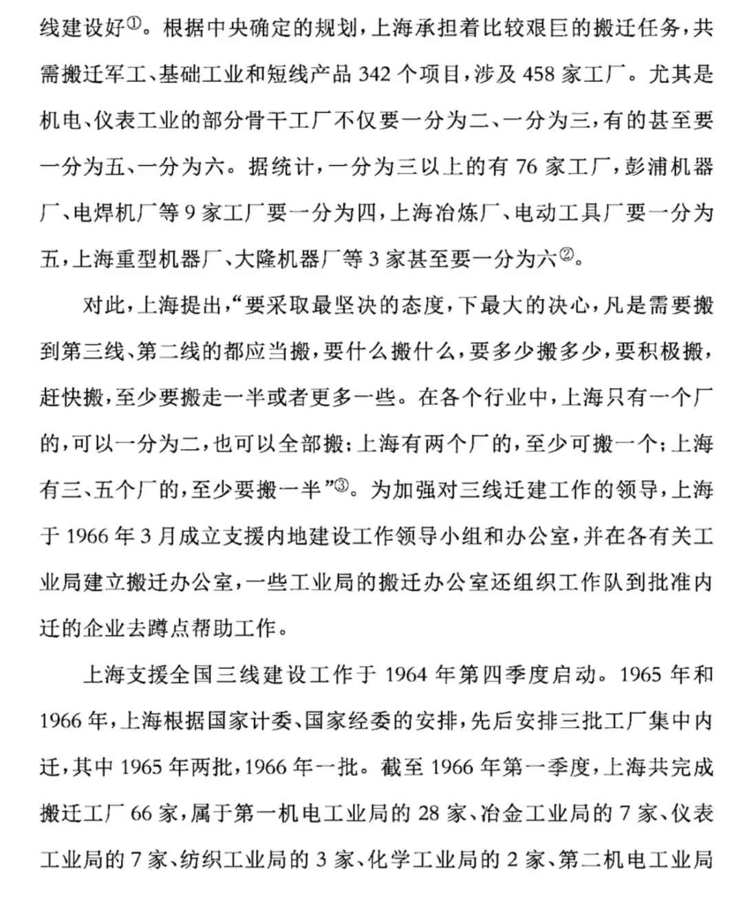 从有到无,再从无到繁盛的上海精气神