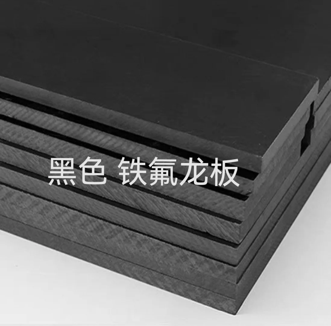 黑色铁氟龙板加石墨是加强导电吗？