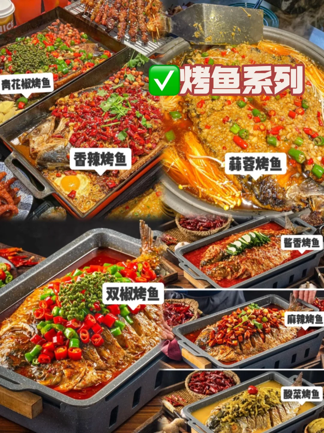 超全餐饮底料供应✅我就是源头‼️