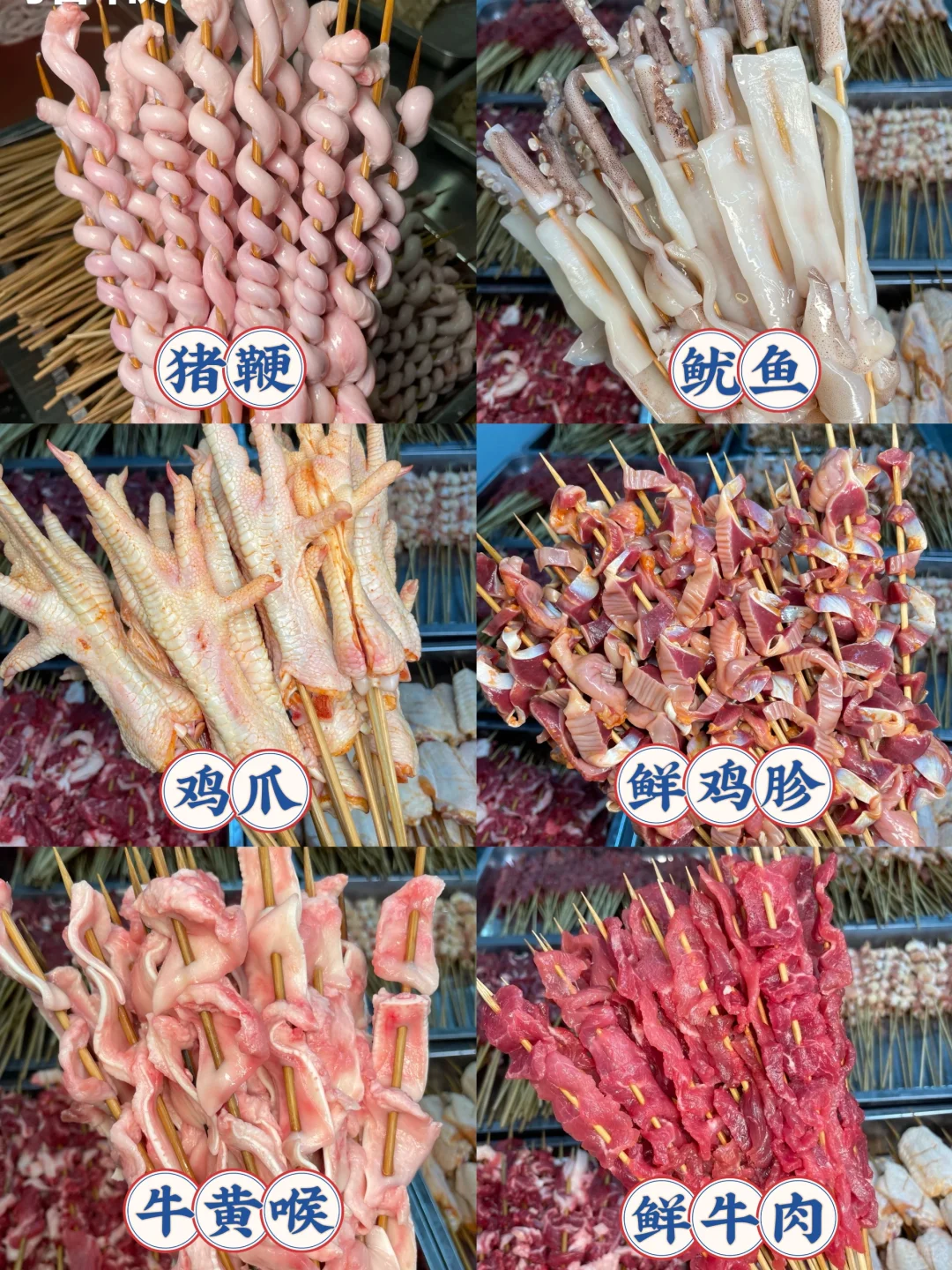 烧烤店食材半成品开袋即烤供应?