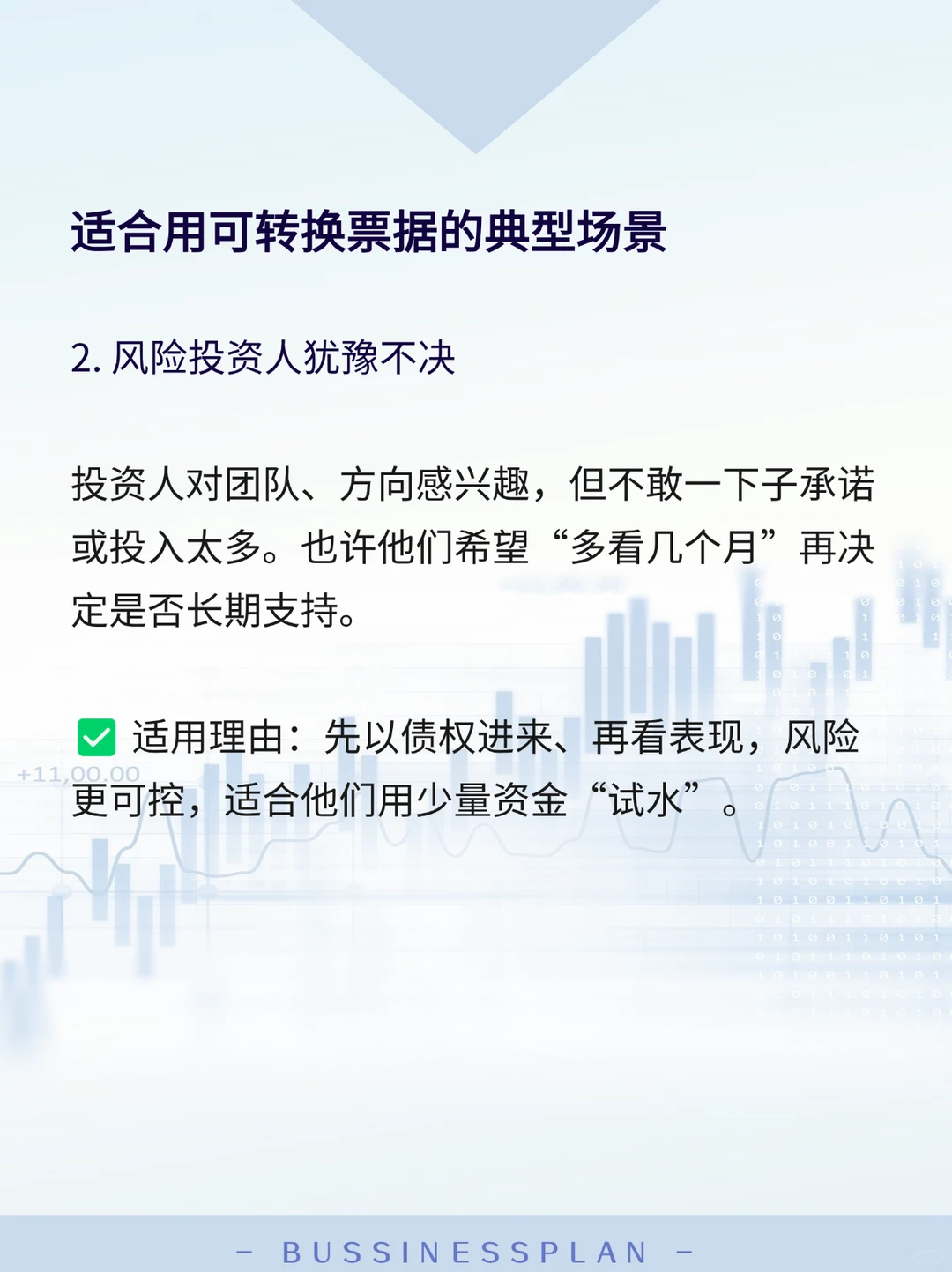 常规融资受阻，但又急需用钱，该怎么办？