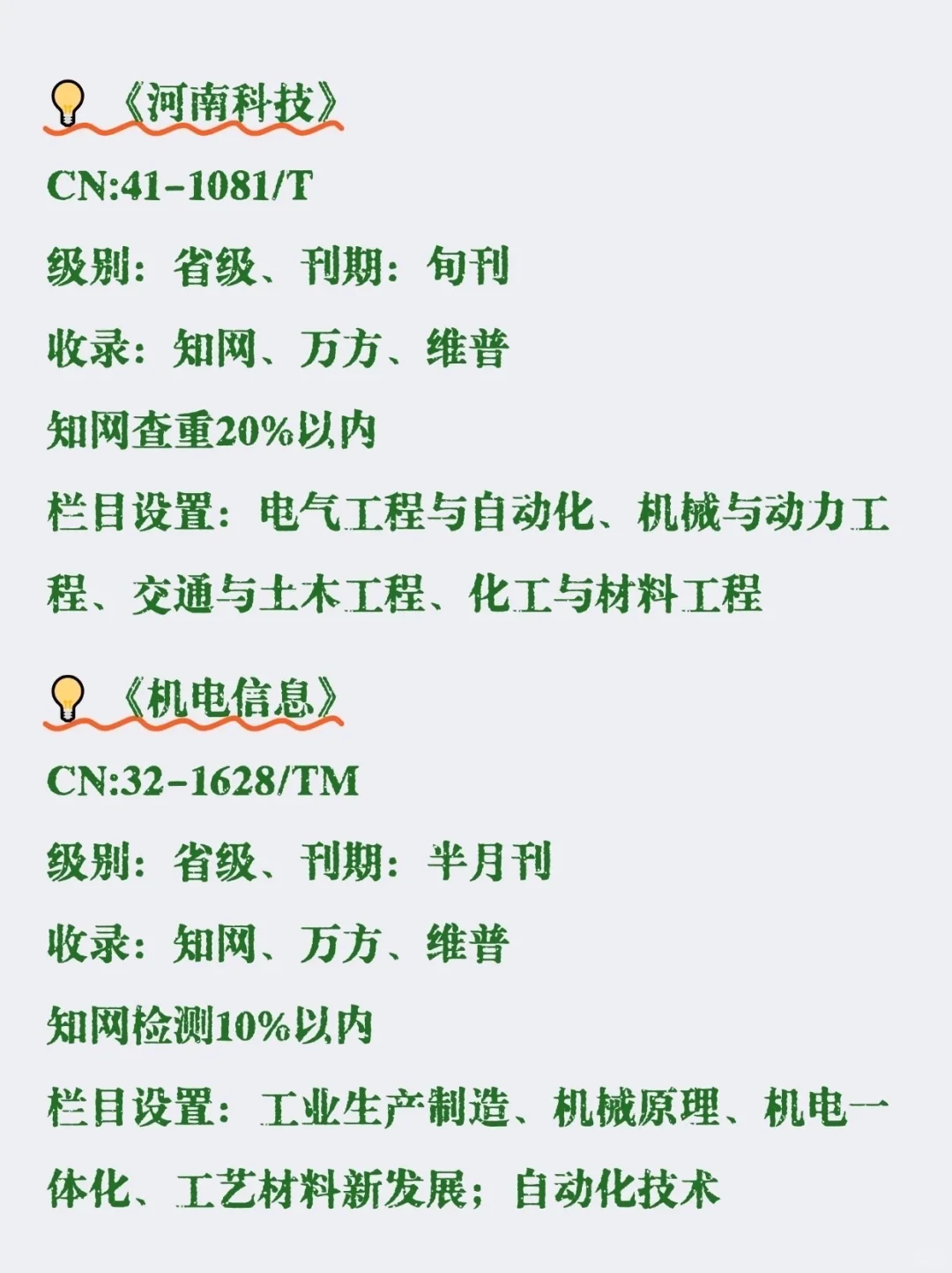 拜托?自动化刷到就是老天在帮你！