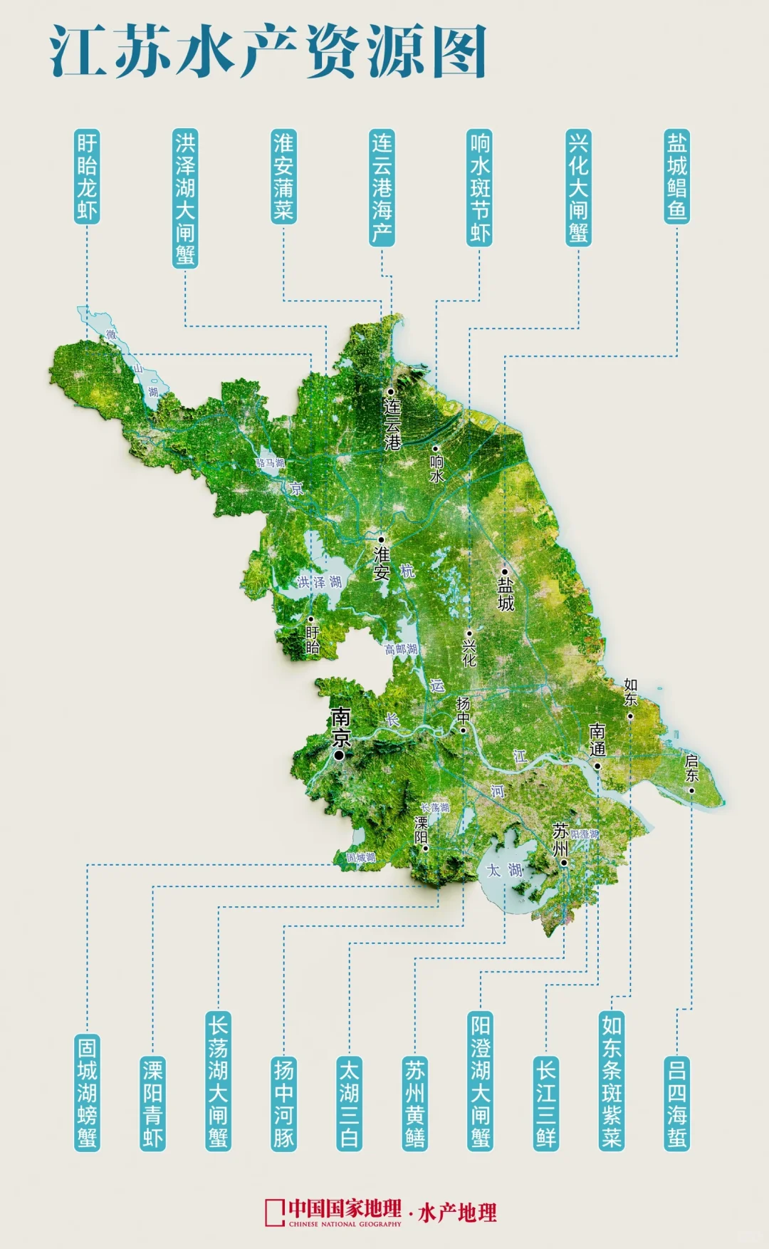 水韵江苏，宝藏大省?