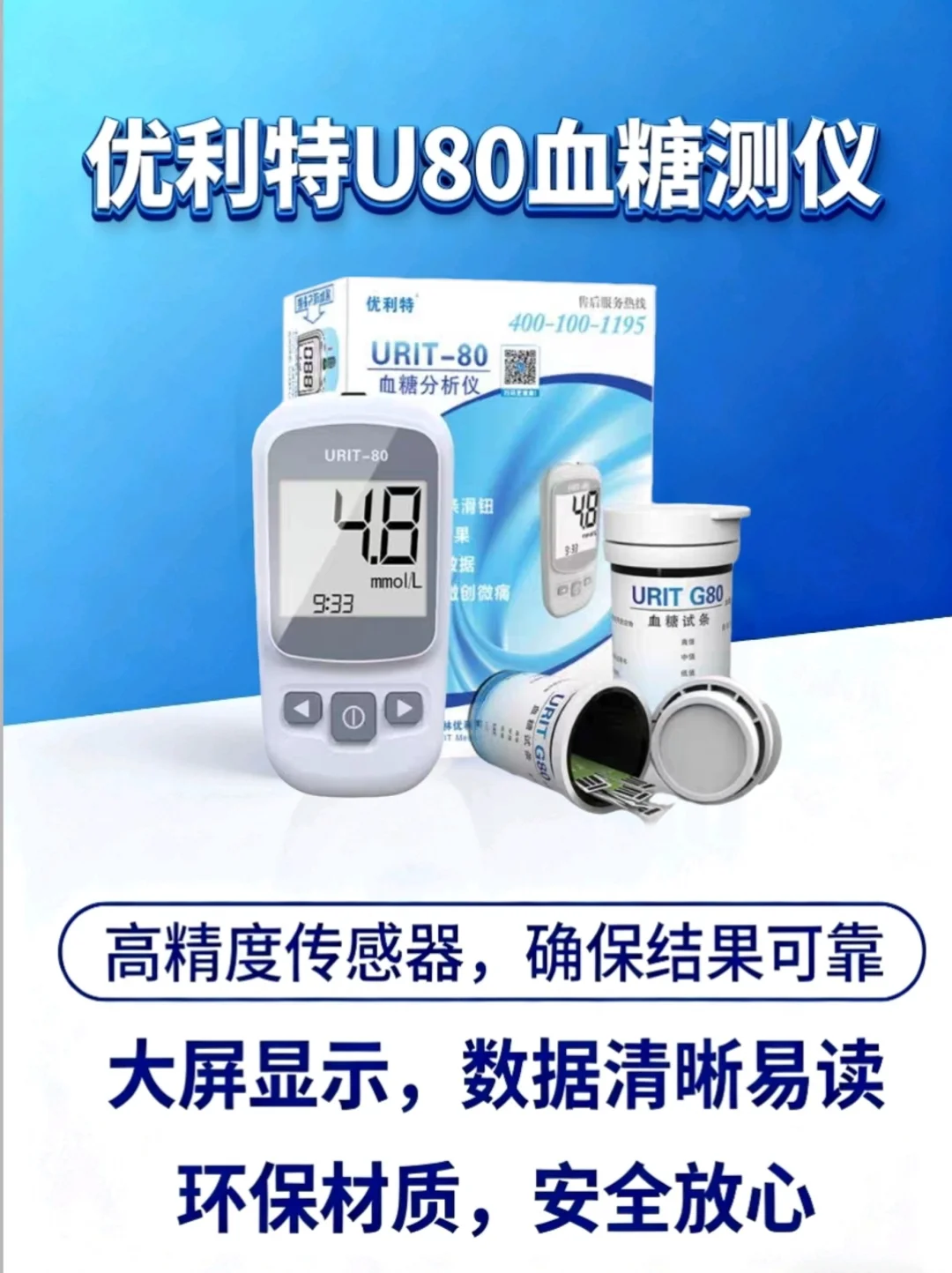 怕疼星人福音!我的年度爱用血糖仪!?