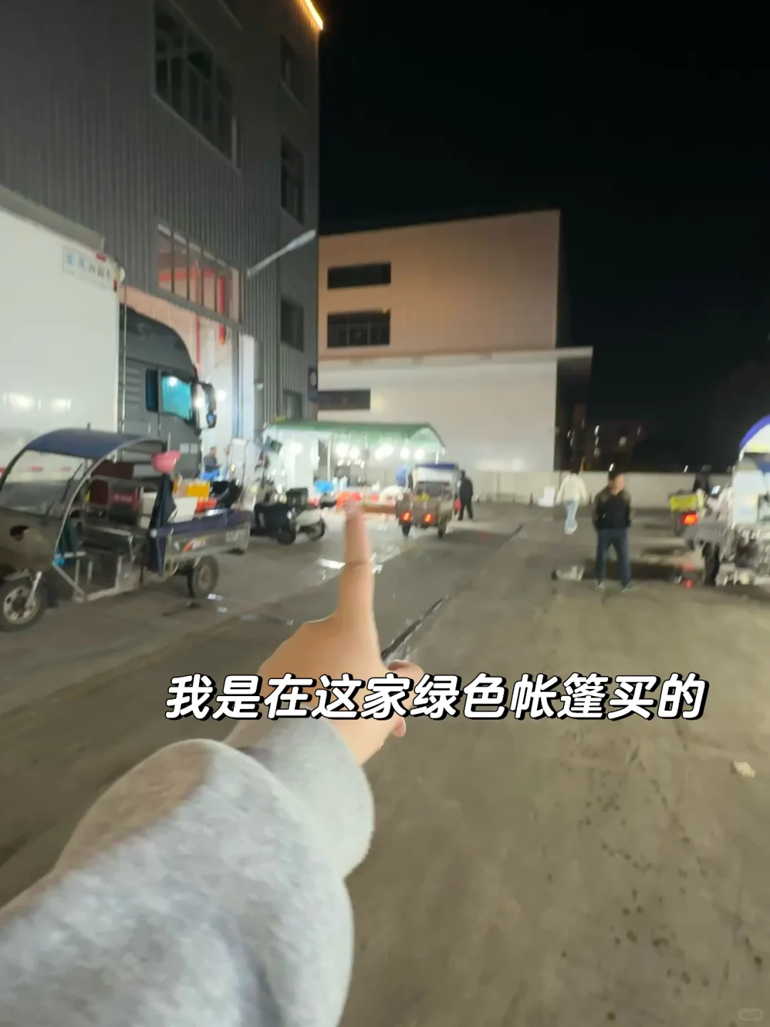 宁德新能源!居然藏着一个宝藏海鲜批发市场