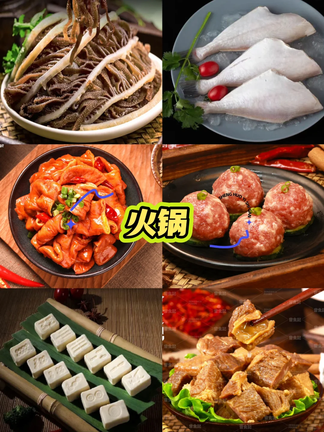 一件也批发❗️火锅烤肉全品类食材一站购❗