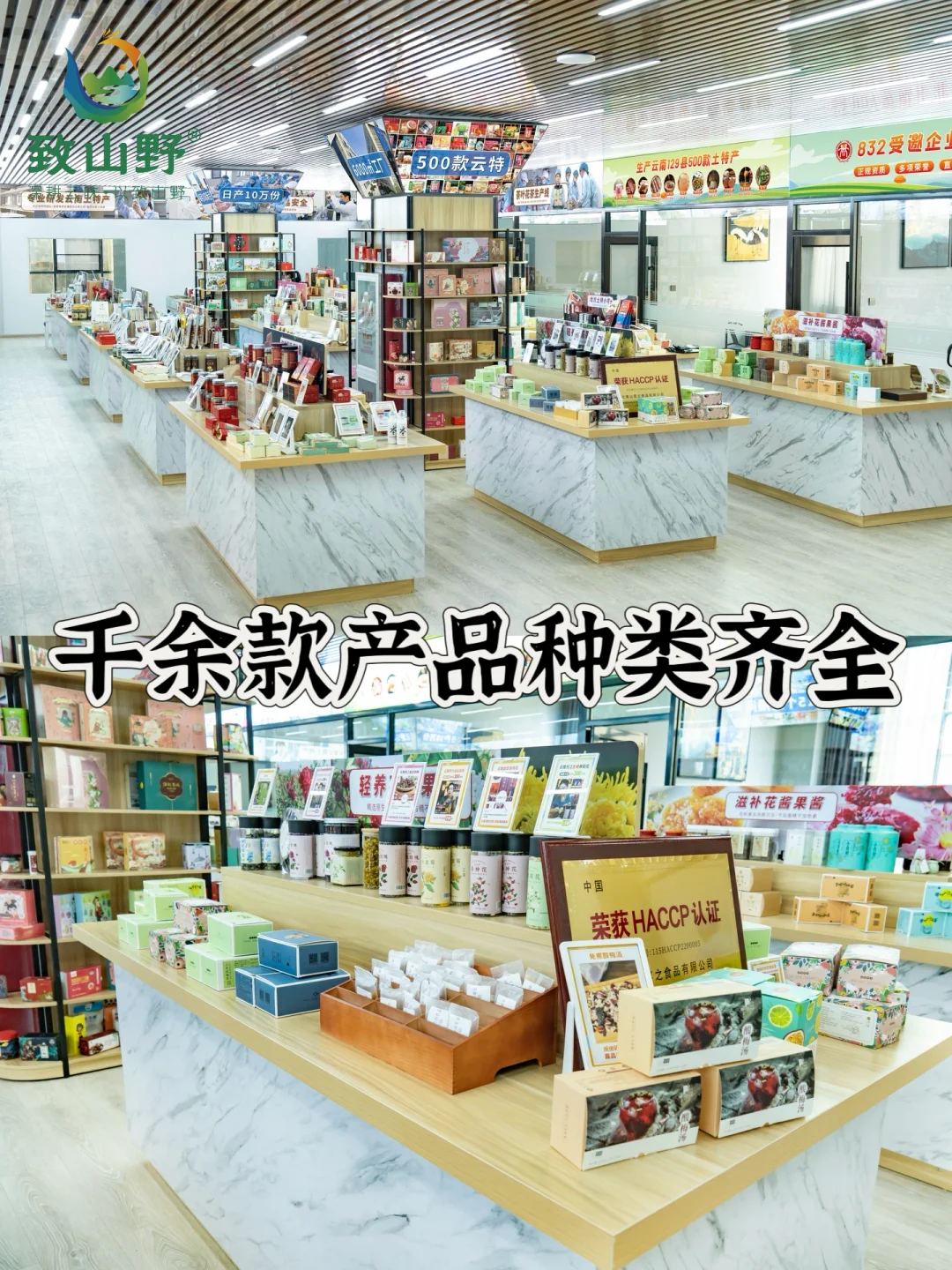 食品界的宝藏源头工厂被我找到了！！！