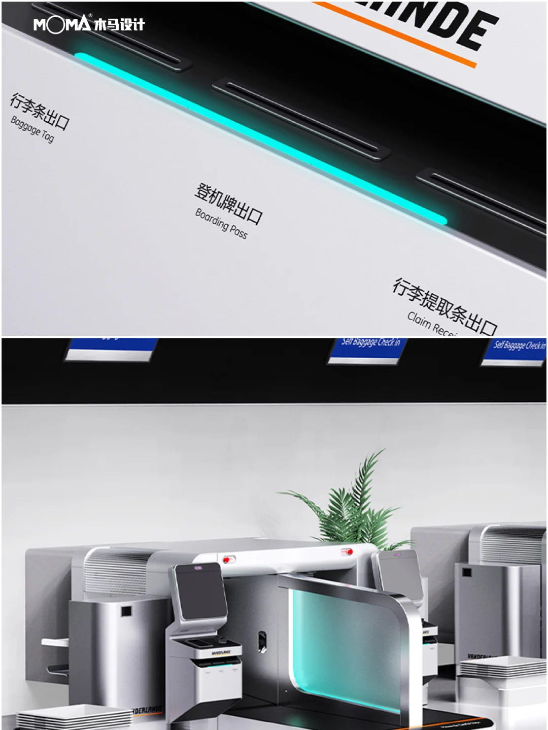 几个小妙招，重塑机场托运体验