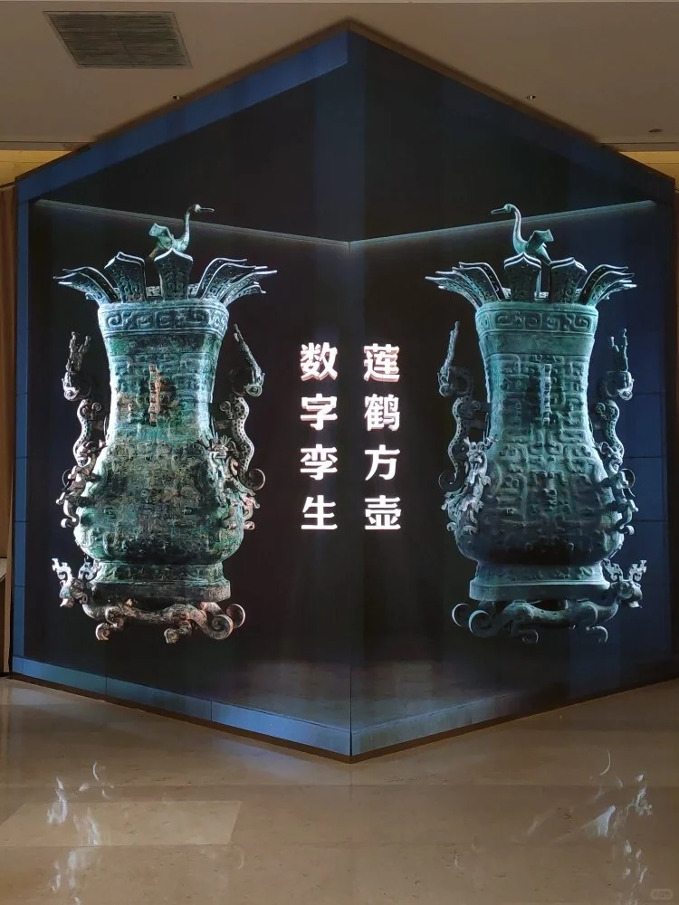 莲鹤方壶，数字孪生～