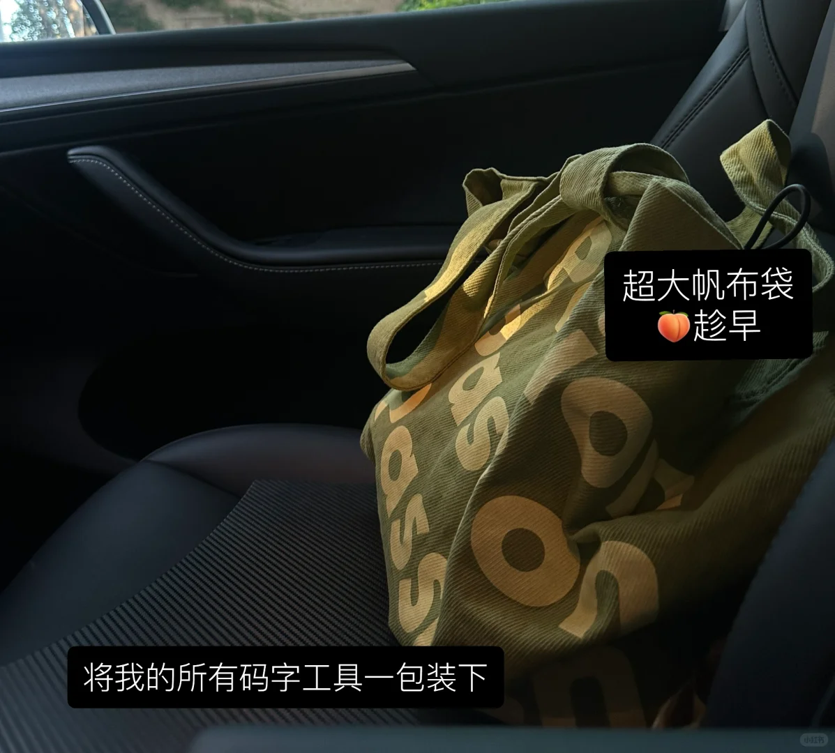 晋江小白作者的码字爱用好物推荐！