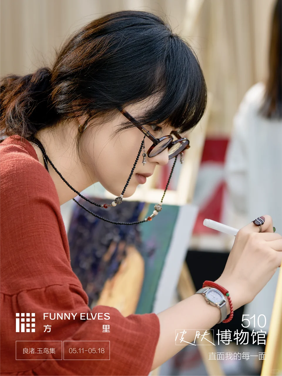 方里X中国美术学院D&ALab|共创伤痕的诗学