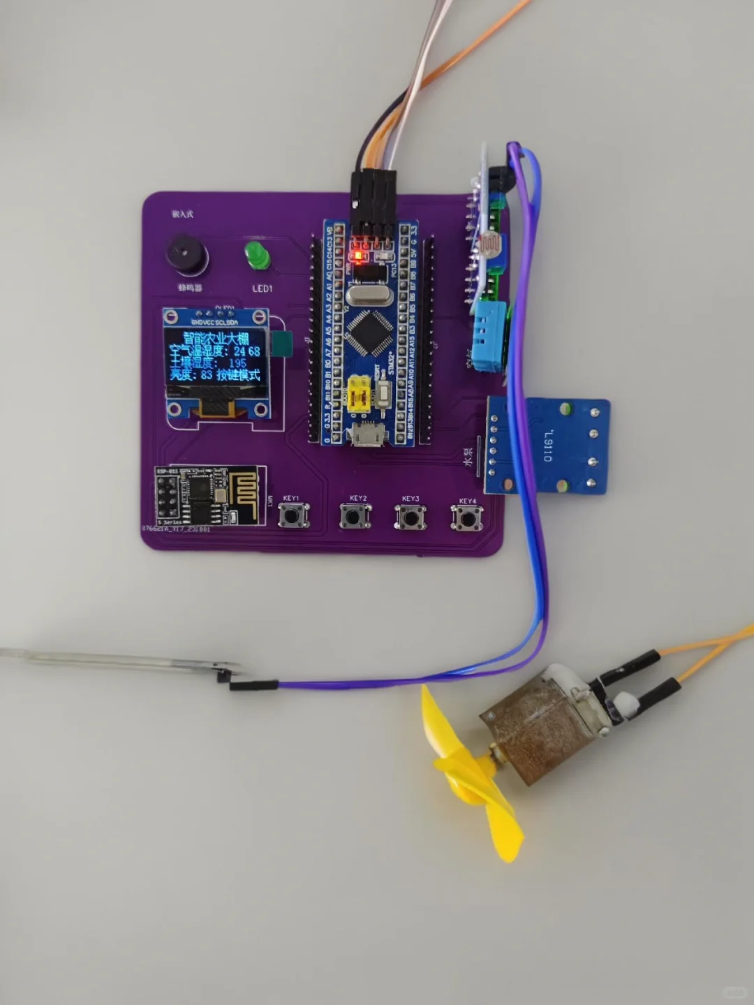基于stm32智慧农业大棚浇花灌溉系统