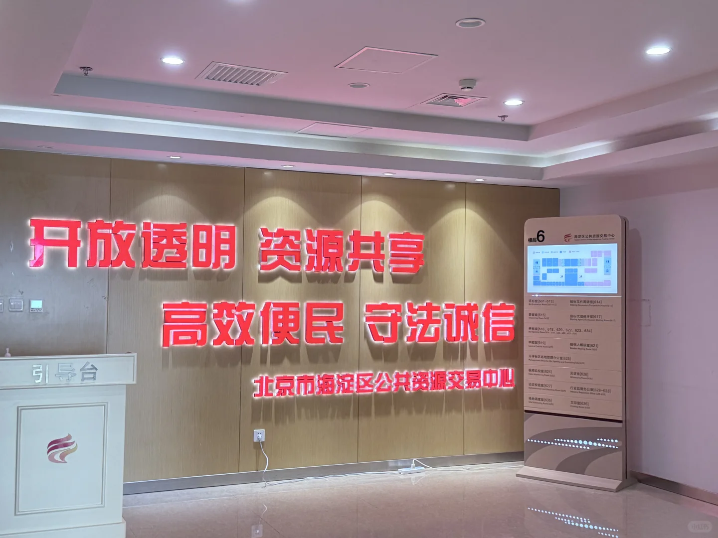 人大mpa|强推,这是本学期最值的课!