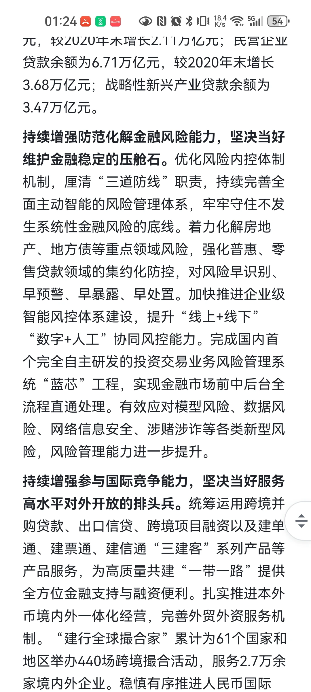 建总面经—授人以渔系列（下）