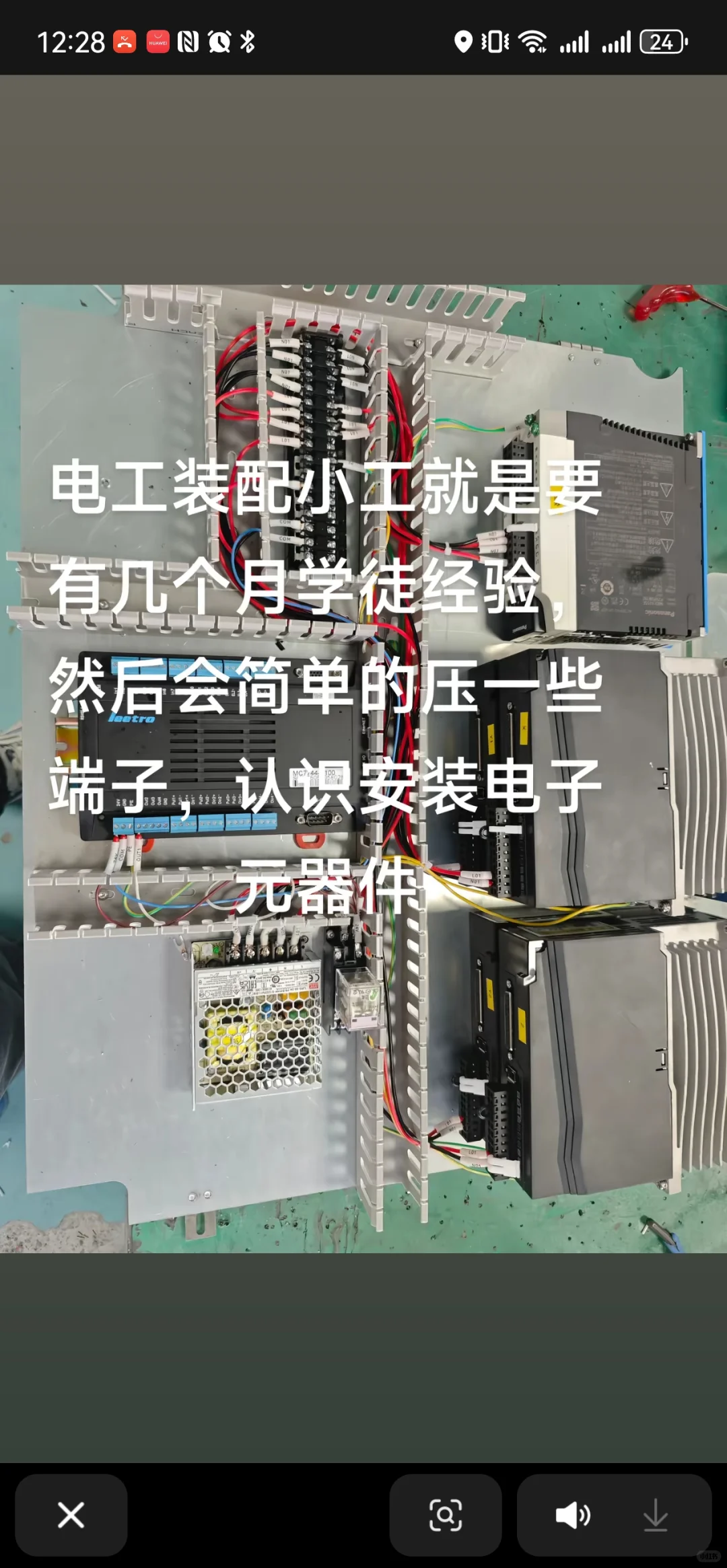 从事电气自动化的现状