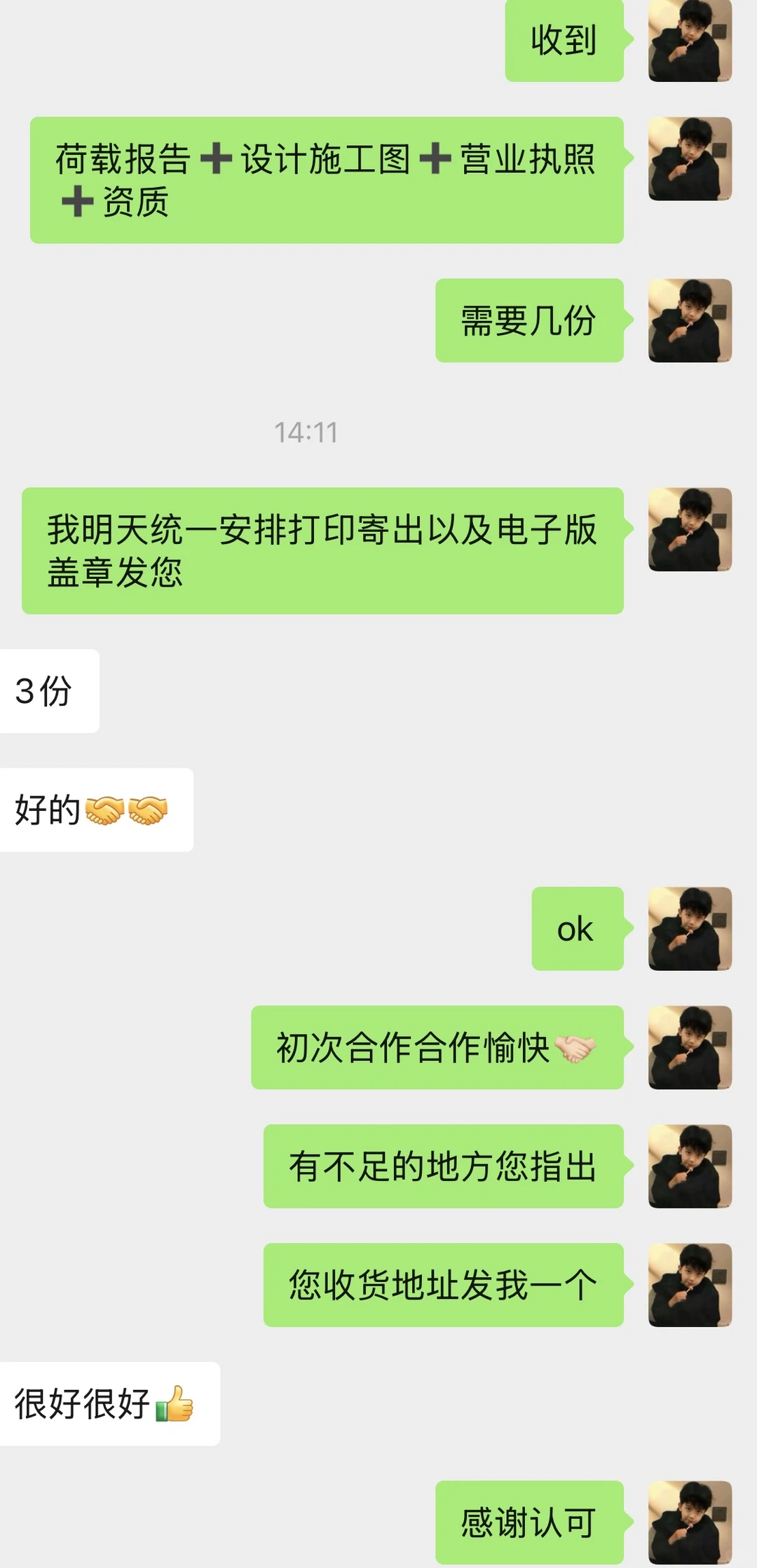 光伏电气结构设计➕！！！！