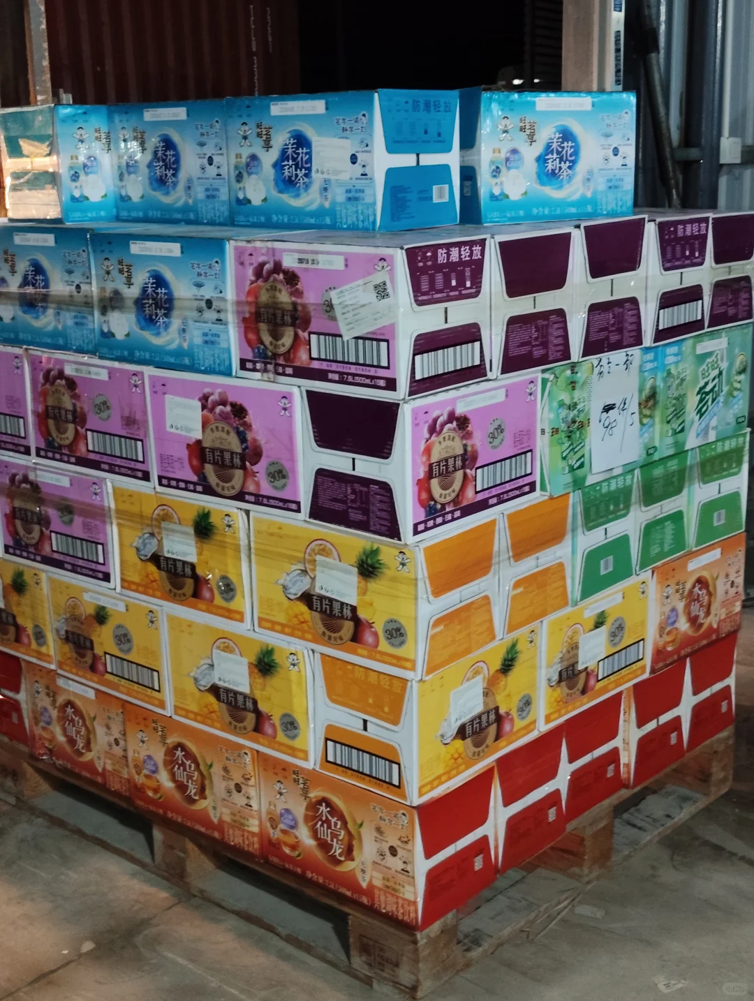 你好！进货！找我！