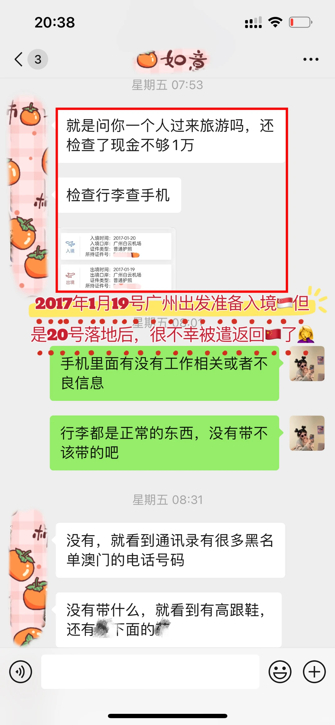 免签后，新加坡为什么会有这么多遣返❓?