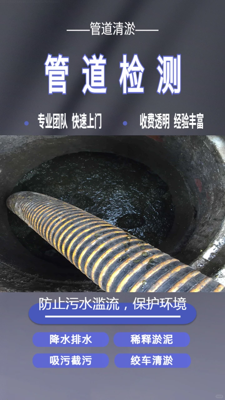 丽水市莲都区泥浆运输