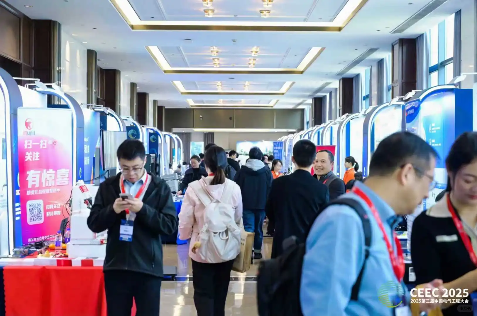 2025第三届中国电气工程大会在杭州圆满举行