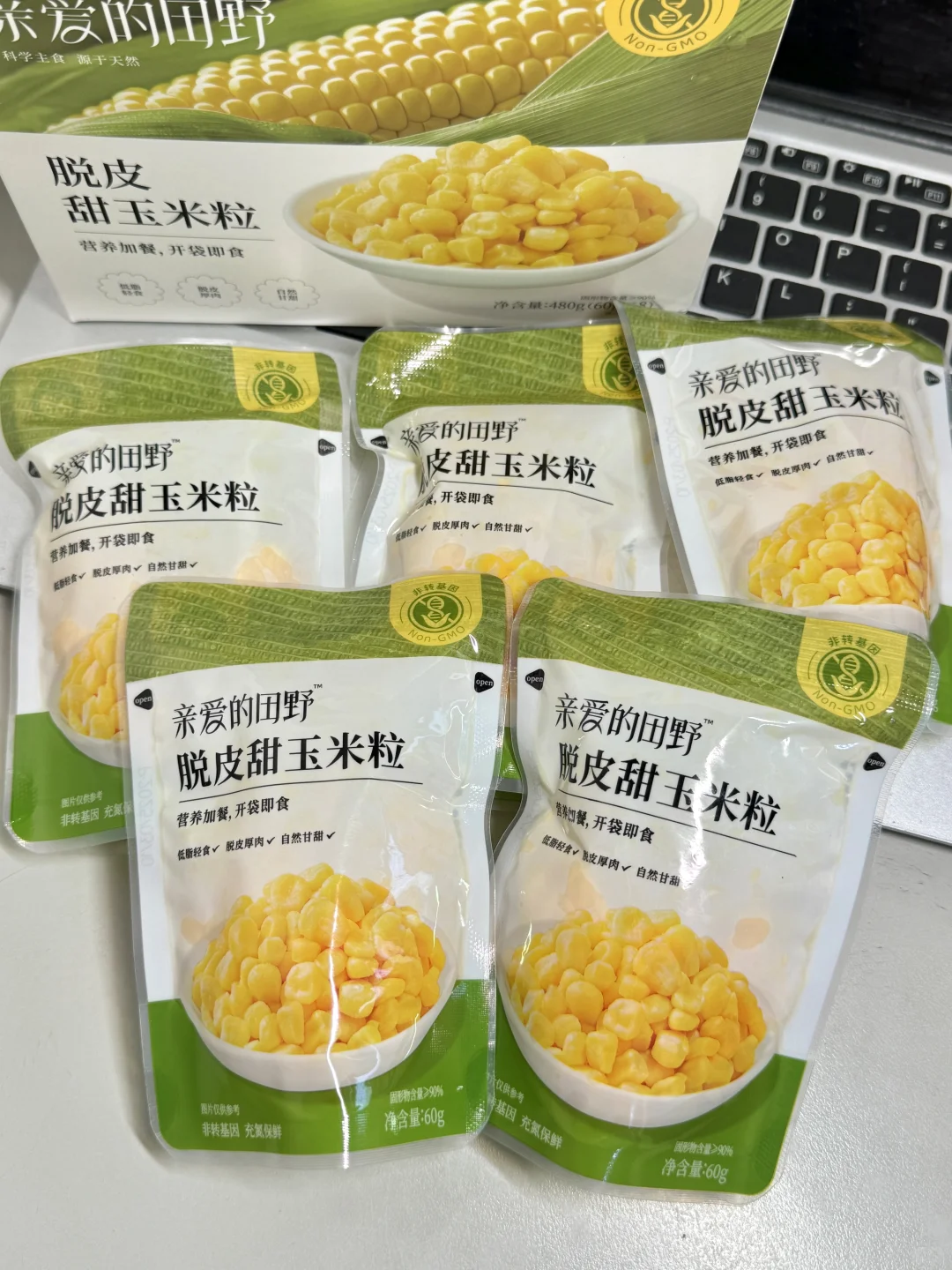 身材管理期嘴馋的姐妹建议试试这个！！