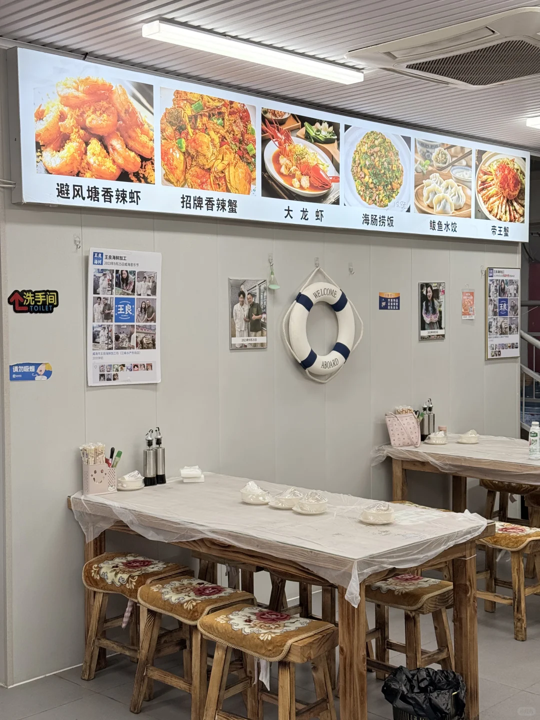 来威海就为了这一口!