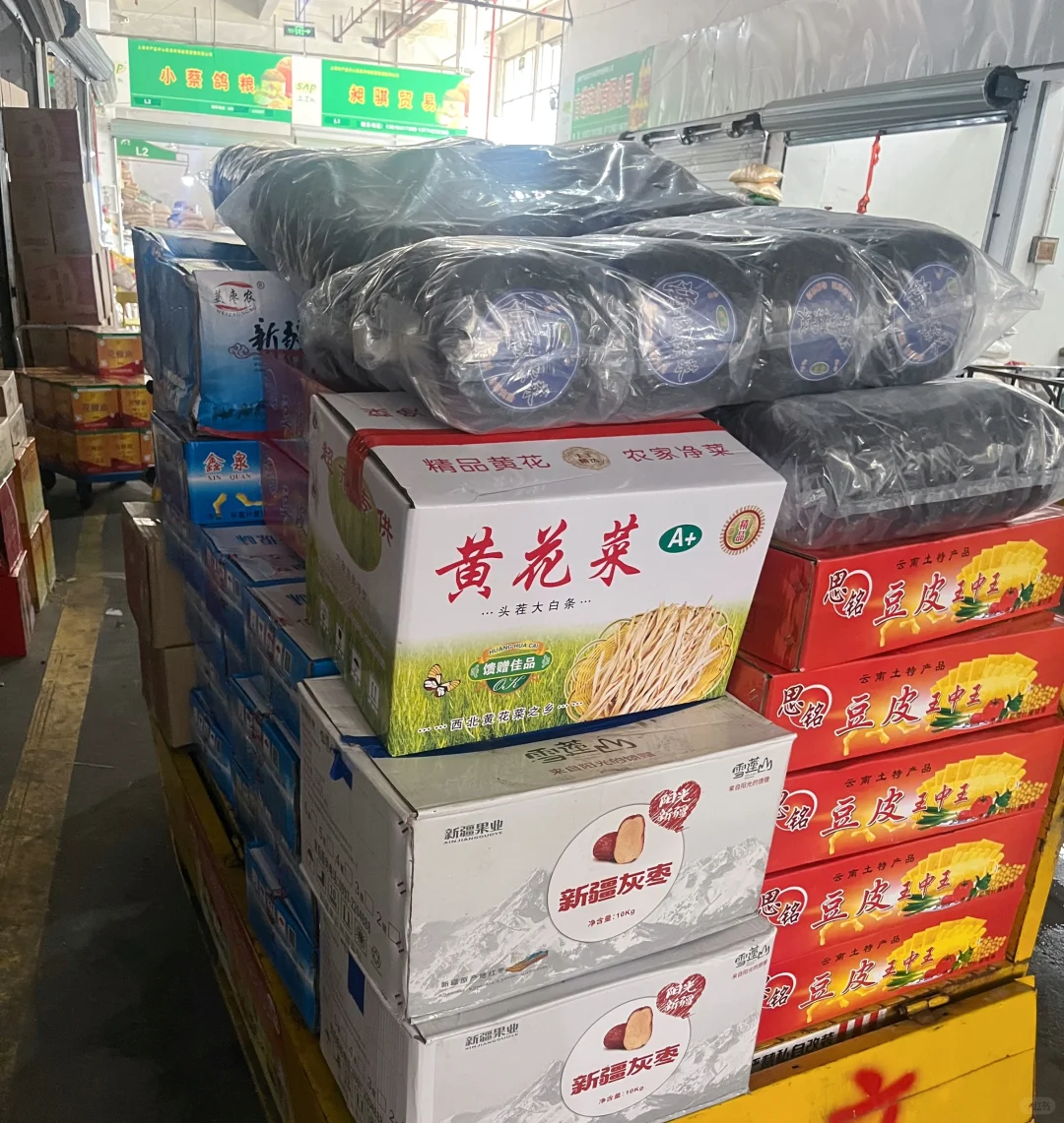 省钱福地❗️上海一级调料批发商‼️‼️