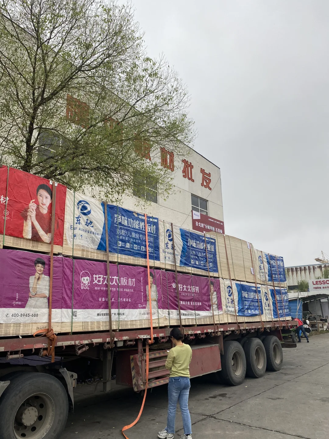 还有人不知道?直接去板材批发仓库绝不后悔