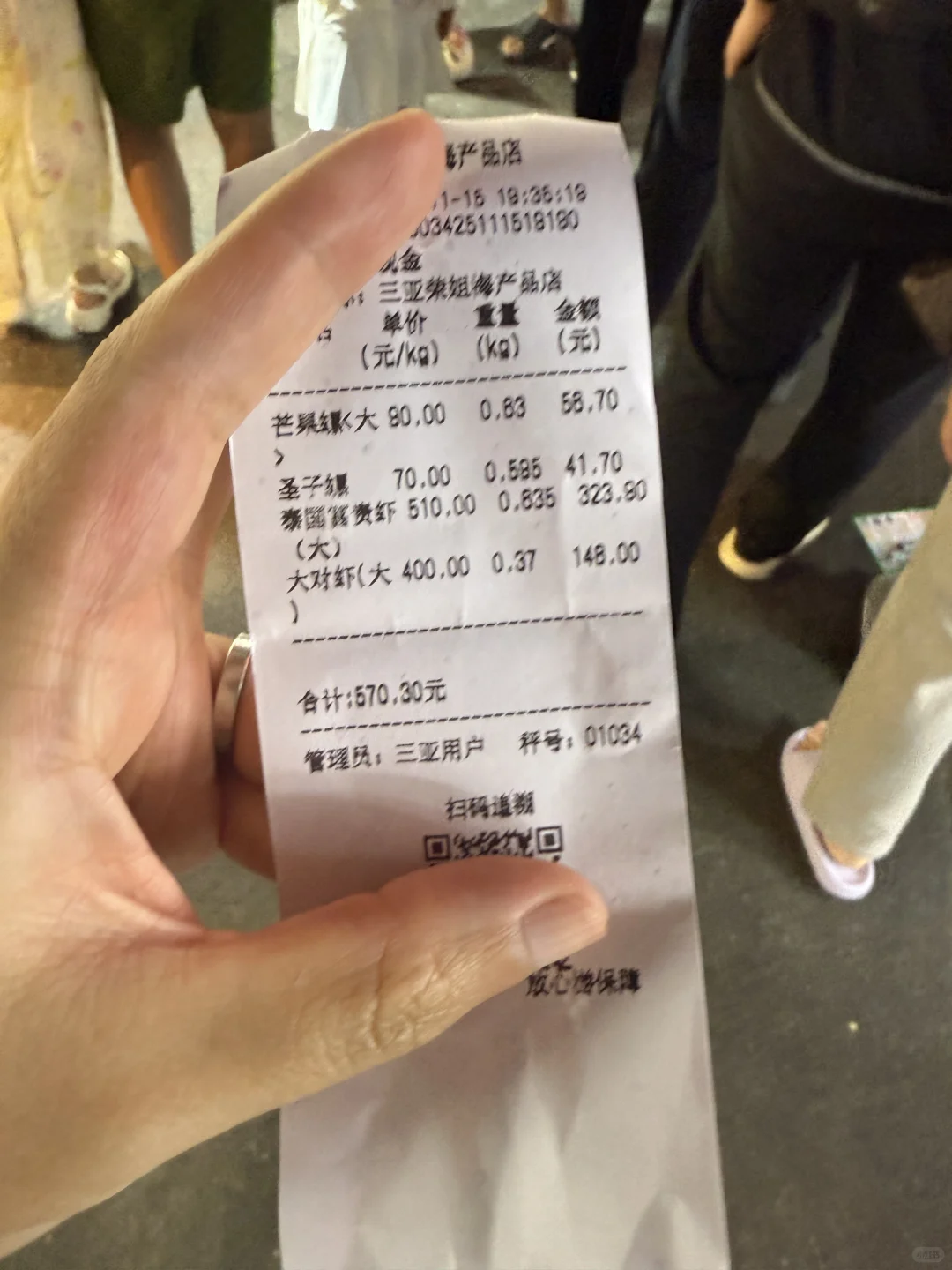 五刷三亚，第一市场吃海鲜首次感到很满意