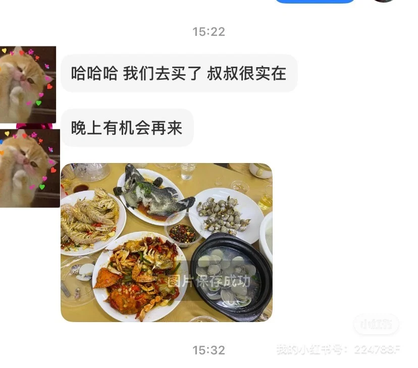 11.22海鲜实时报价|北海吃海鲜就来市场加工