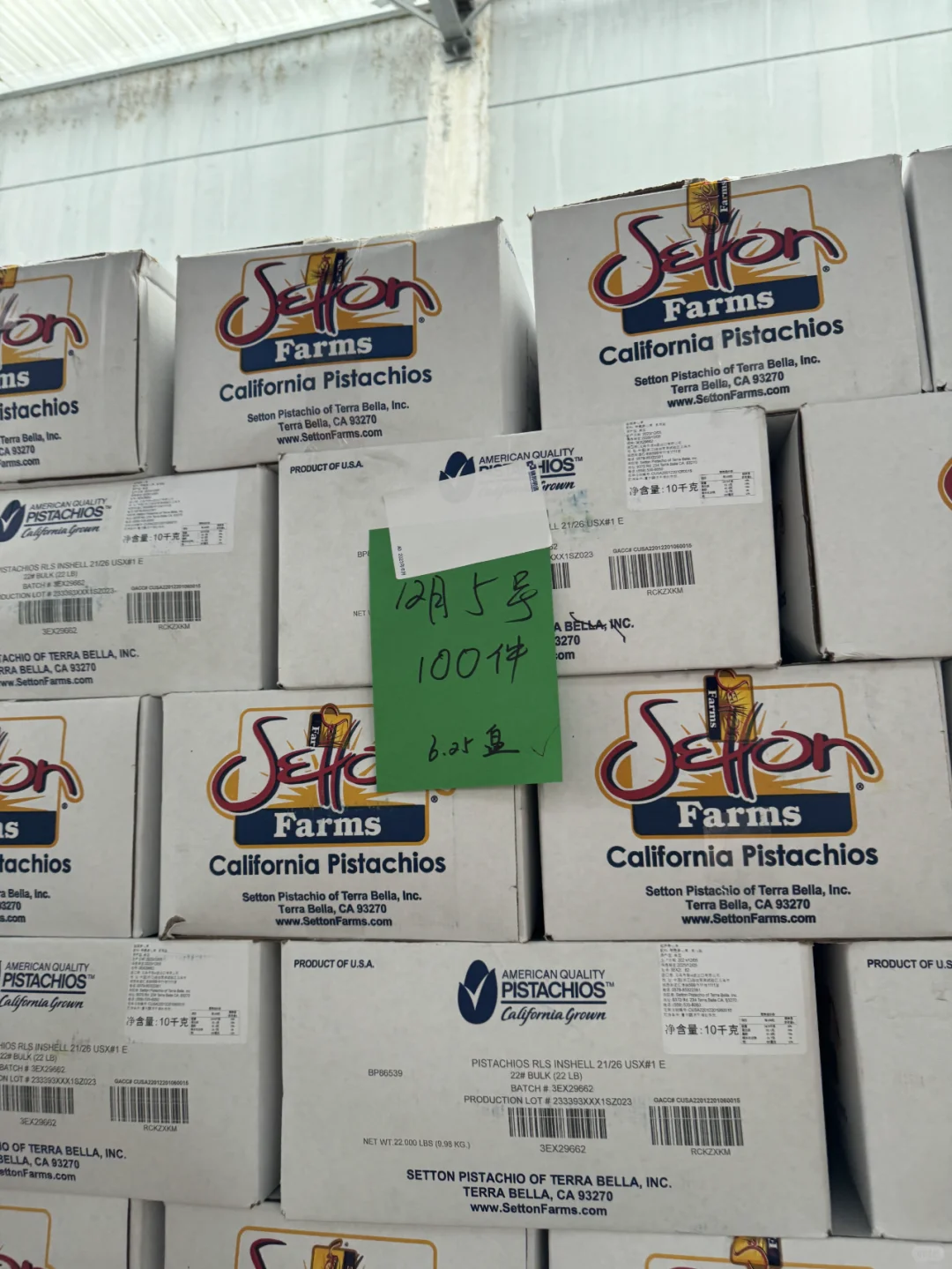 1688挖到三只ss、百c味老家了！坚果自由！